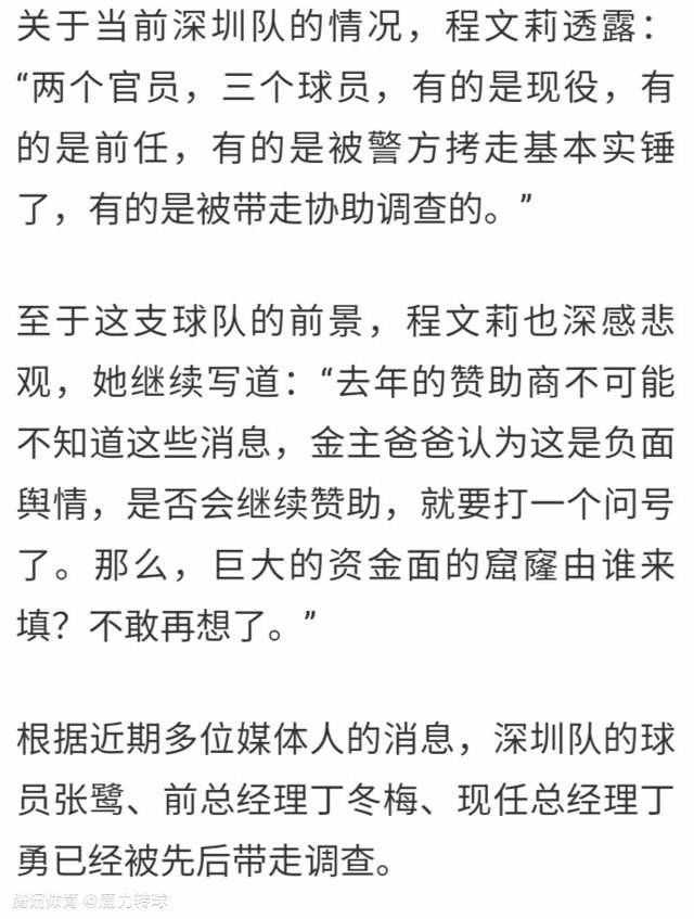 而这次在国家队中轮休一场，有利于卢卡库踢好接下来的比赛。